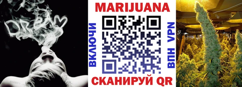 Каннабис SATIVA & INDICA  Туапсе 